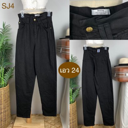 ♥️ รหัสSJ4 ▪️ป้าย Bershka  ▪️ เอว 24&quot; สะโพก 36&quot; ต้นขา 22&quot; ▪️เป้า 12&quot; ยาว 40.5&quot; (นิ้ว)