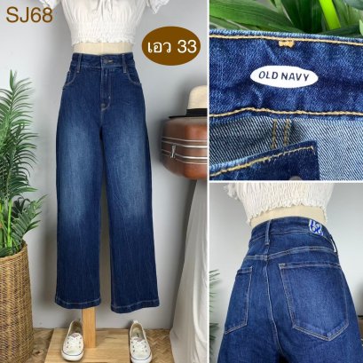 ♥️ รหัสSJ68 ▪️ป้าย Old Navy  ▪️ เอว 33&quot; สะโพก 41&quot; ต้นขา 25&quot; ▪️เป้า 12&quot; ยาว 39&quot; (นิ้ว)