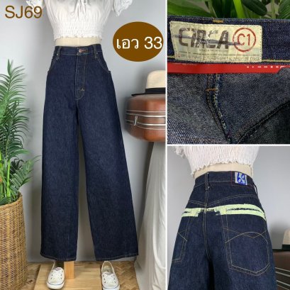 ♥️ รหัสSJ69 ▪️ป้าย CIRCA  ▪️ เอว 33&quot; สะโพก 40&quot; ต้นขา 25&quot; ▪️เป้า 12&quot; ยาว 45&quot; (นิ้ว)
