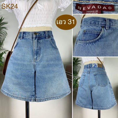 ♥️ รหัสSM24 ▪️ป้าย Nevada  ▪️ เอว 31&quot; สะโพก 39&quot; ต้นขา 24&quot; ▪️เป้า 10.5&quot; ยาว 16&quot;(นิ้ว)
