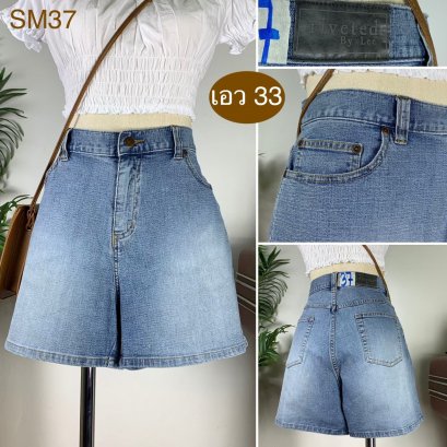 ♥️ รหัสSM37 ▪️ป้าย Riveted By Lee  ▪️ เอว 33&quot; สะโพก 43&quot; ต้นขา 26&quot; ▪️เป้า 11&quot; ยาว 14&quot;(นิ้ว)