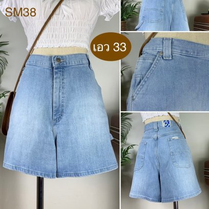 ♥️ รหัสSM38 ▪️ป้าย Riveted By Lee  ▪️ เอว 33&quot; สะโพก 42&quot; ต้นขา 27&quot; ▪️เป้า 12.5&quot; ยาว 15&quot;(นิ้ว)