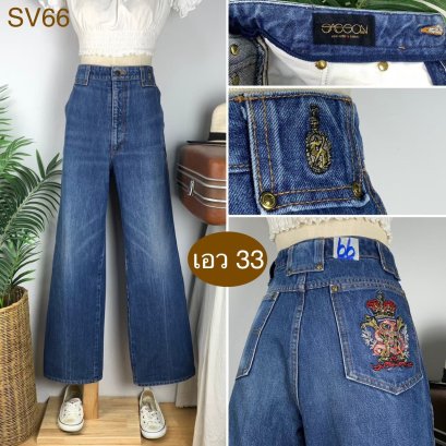 ♥️ รหัสSV66 ▪️ป้าย Sasson  ▪️ เอว 33&quot; สะโพก 40&quot; ต้นขา 25&quot; ▪️เป้า 12.5&quot; ยาว 30&quot; ปลายขา 9&quot; (นิ้ว)