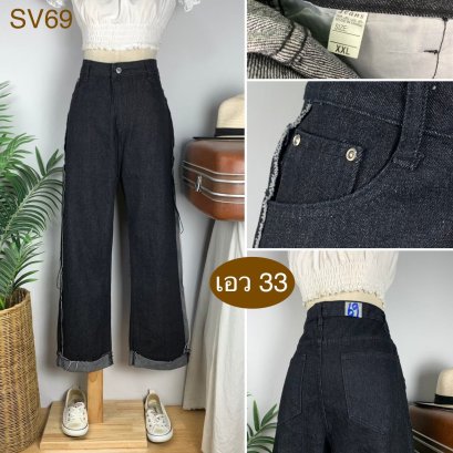 ♥️ รหัสSV69 ▪️ป้าย Stage Play  ▪️ เอว 33&quot; สะโพก 40&quot; ต้นขา 22&quot; ▪️เป้า 13&quot; ยาว 38.5&quot; ปลายขา 8.5&quot; (นิ้ว)