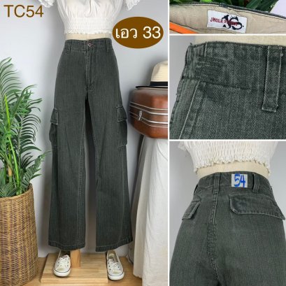 ♥️ รหัสTC54 ▪️ป้าย Jungle Storm  ▪️ เอว 33&quot; สะโพก 44&quot; ต้นขา 24&quot; ▪️เป้า 11&quot; ยาว 41&quot; (นิ้ว)