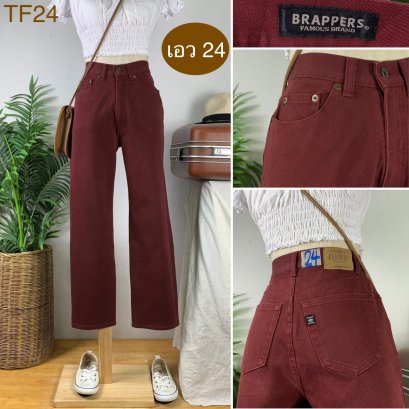 ♥️ รหัสTF24 ▪️ป้าย BRAPPERS  ▪️ เอว 24&quot; สะโพก 35&quot; ต้นขา 20&quot; ▪️เป้า 10.5&quot; ยาว 36.5&quot; ปลายขา 7&quot; (นิ้ว)