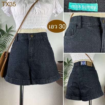 ♥️ รหัสTX35 ▪️ป้าย Miss Sumey  ▪️ เอว 30&quot; สะโพก 36&quot; ต้นขา 22&quot; ▪️เป้า 11&quot; ยาว 12.5&quot; (นิ้ว)