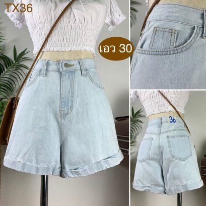 ♥️ รหัสTX36  ▪️ เอว 30&quot; สะโพก 38&quot; ต้นขา 23&quot; ▪️เป้า 12&quot; ยาว 14&quot; (นิ้ว)