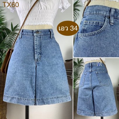 ♥️ รหัสTX60 ▪️ป้าย Riders  ▪️ เอว 34&quot; สะโพก 44&quot; ต้นขา 27&quot; ▪️เป้า 11&quot; ยาว 18&quot; (นิ้ว)