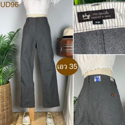 ♥️ รหัสUD96 ▪️ ป้าย Fabrique AU Japon  ▪️ เอว 35&quot; สะโพก 43&quot; ต้นขา 25&quot; ▪️เป้า 12.5&quot; ยาว 40&quot; (นิ้ว)