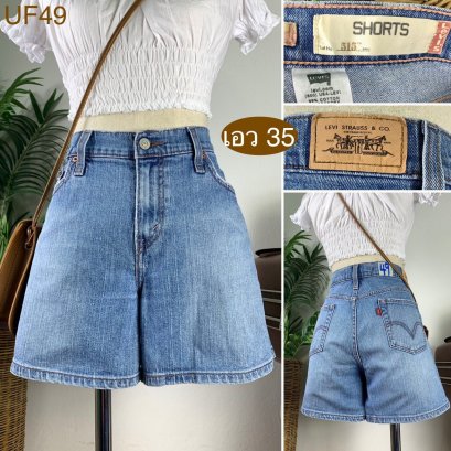 ♥️ รหัสUF49 ▪️ป้าย Levi&#039;s  ▪️ เอว 35&quot; สะโพก 42&quot; ต้นขา 25&quot; ▪️เป้า 10&quot; ยาว 14&quot; (นิ้ว)