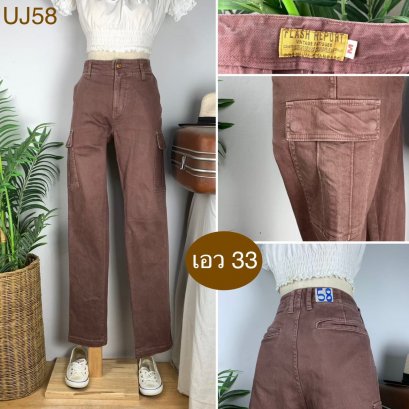 ♥️ รหัสUJ58 ▪️ป้าย Flash Report  ▪️ เอว 33&quot; สะโพก 40-43&quot; ต้นขา 21-24&quot; ▪️เป้า 10&quot; ยาว 41.5&quot; (นิ้ว)