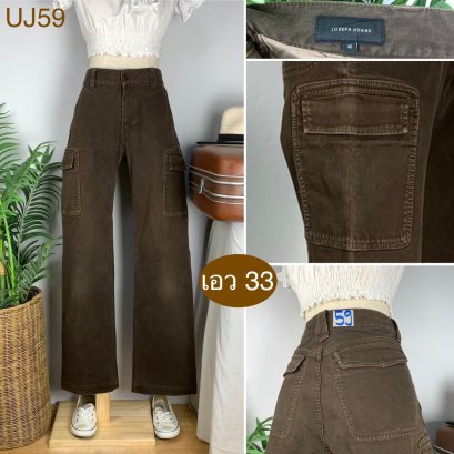 ♥️ รหัสUJ59 ▪️ป้าย Joseph Homme  ▪️ เอว 33&quot; สะโพก 42&quot; ต้นขา 23&quot; ▪️เป้า 10&quot; ยาว 41.5&quot; (นิ้ว)