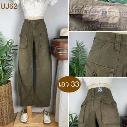 ♥️ รหัสUJ62  ▪️ เอว 33&quot; สะโพก 42&quot; ต้นขา 24&quot; ▪️เป้า 9.5&quot; ยาว 40&quot; (นิ้ว)