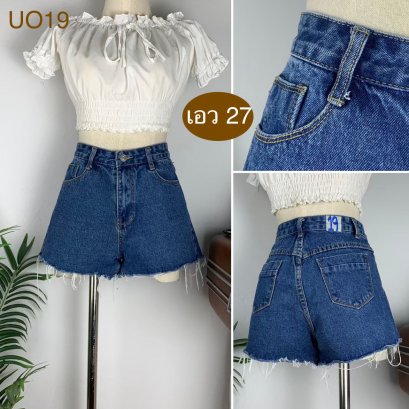 ♥️ รหัสUO19 ▪️ป้าย Jeans  ▪️ เอว 27&quot; สะโพก 35&quot; ต้นขา 23&quot; ▪️เป้า 10.5&quot; ยาว 11&quot; (นิ้ว)