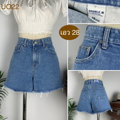 ♥️ รหัสUO22 ▪️ป้าย Double.M  ▪️ เอว 28&quot; สะโพก 36&quot; ต้นขา 23&quot; ▪️เป้า 11&quot; ยาว 12.5&quot; (นิ้ว)