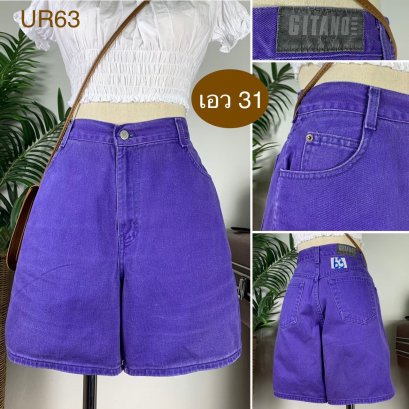 ♥️ รหัสUR63 ▪️ป้าย Gitano  ▪️ เอว 31&quot; สะโพก 42&quot; ต้นขา 26&quot; ▪️เป้า 12&quot; ยาว 17&quot; (นิ้ว)