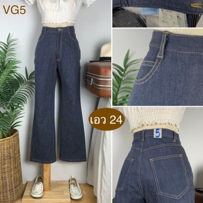 ♥️ รหัสVG5 ▪️ป้าย Sensitive  ▪️ เอว 24&quot; สะโพก 35-36&quot; ต้นขา 21&quot; ▪️เป้า 11.5&quot; ยาว 38&quot; ปลายขา 8&quot; (นิ้ว)