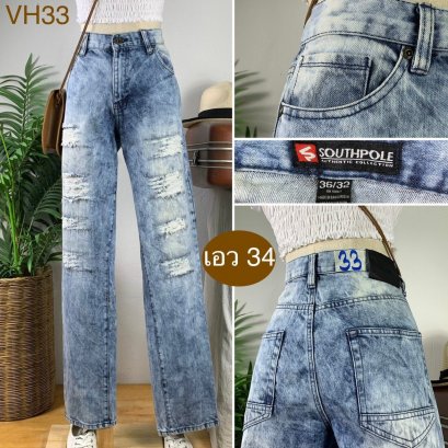 ♥️ รหัสVH33 ▪️ป้าย Southpole  ▪️ เอว 34&quot; สะโพก 41&quot; ต้นขา 23&quot; ▪️เป้า 11&quot; ยาว 42&quot; ปลายขา 7&quot; (นิ้ว)
