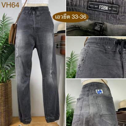 ♥️ รหัสVH64 ▪️ป้าย FSBN  ▪️ เอวยืด 33-36&quot; สะโพก 40-44&quot; ต้นขา 22-25&quot; ▪️เป้า 13&quot; ยาว 39.5&quot; ปลายขา 6&quot; (นิ้ว)