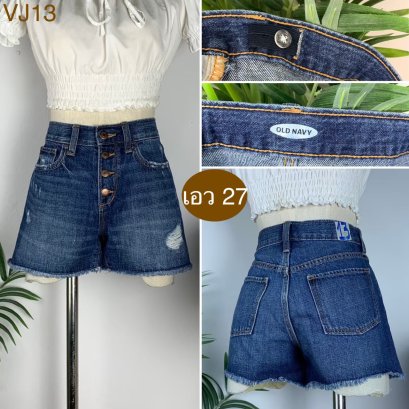 ♥️ รหัสVJ13 ▪️ป้าย Old Navy  ▪️ เอว 27&quot; สะโพก 34&quot; ต้นขา 22&quot; ▪️เป้า 9.5&quot; ยาว 11.5&quot; (นิ้ว)