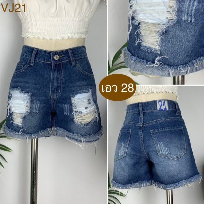 ♥️ รหัสVJ21 ▪️ป้าย Jeans  ▪️ เอว 28&quot; สะโพก 36&quot; ต้นขา 22&quot; ▪️เป้า 9&quot; ยาว 12&quot; (นิ้ว)