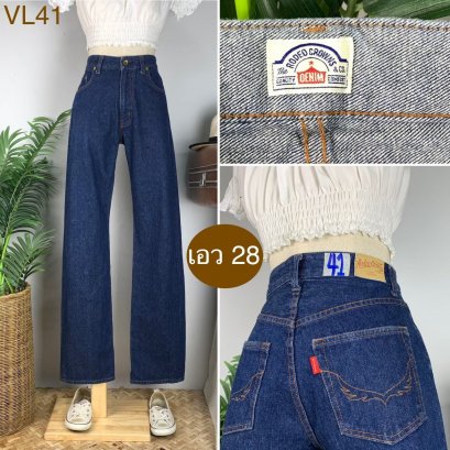 ♥️ รหัสVL41 ▪️ป้าย Rodeo Crowns  ▪️ เอว 28&quot; สะโพก 39&quot; ต้นขา 22&quot; ▪️เป้า 10.5&quot; ยาว 42.5&quot; (นิ้ว)