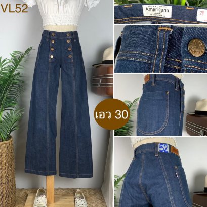 ♥️ รหัสVL52 ▪️ป้าย Americana  ▪️ เอว 30&quot; สะโพก 37-38&quot; ต้นขา 21&quot; ▪️เป้า 9.5&quot; ยาว 36.5&quot; (นิ้ว)