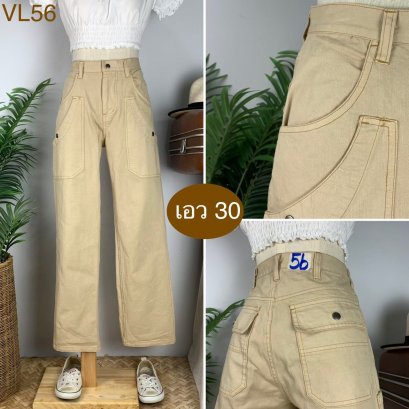 ♥️ รหัสVL56  ▪️ เอว 30&quot; สะโพก 38&quot; ต้นขา 22&quot; ▪️เป้า 11&quot; ยาว 37.5&quot; (นิ้ว)