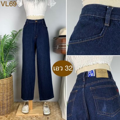 ♥️ รหัสVL69 ▪️ป้าย GIGHNO  ▪️ เอว 32&quot; สะโพก 42&quot; ต้นขา 24&quot; ▪️เป้า 11.5&quot; ยาว 39&quot; (นิ้ว)