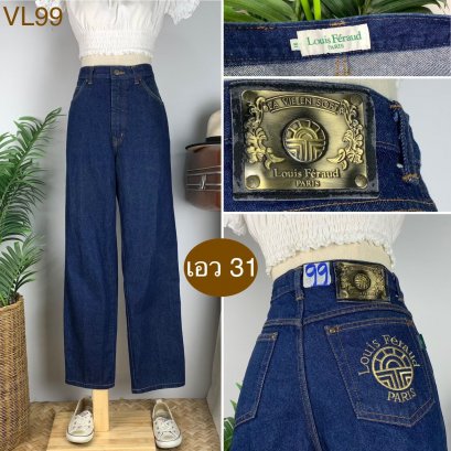 ♥️ รหัสVL99 ▪️ป้าย Louis Feraud   ▪️ เอว 31&quot; สะโพก 39&quot; ต้นขา 23&quot; ▪️เป้า 12&quot; ยาว 40&quot; (นิ้ว)