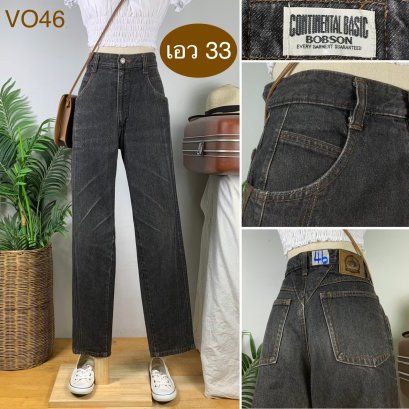 ♥️ รหัสVO46 ▪️ป้าย Continental Basic  ▪️ เอว 33&quot; สะโพก 40&quot; ต้นขา 24&quot; ▪️เป้า 11.5&quot; ยาว 40.5&quot; ปลายขา 6.5&quot; (นิ้ว)