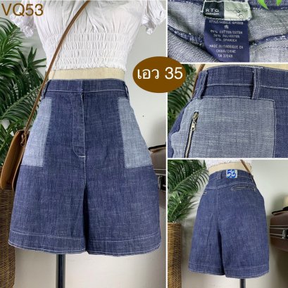 ♥️ รหัสVQ53 ▪️ป้าย RTG  ▪️ เอว 35&quot; สะโพก 45-48&quot; ต้นขา 28-30&quot; ▪️เป้า 13&quot; ยาว 17&quot; (นิ้ว)