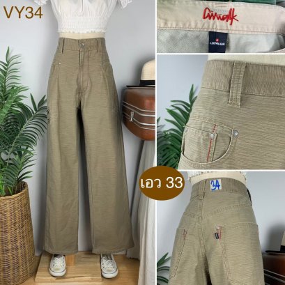 ♥️ รหัสVY34 ▪️ป้าย AIR WALK  ▪️ เอว 33&quot; สะโพก 45&quot; ต้นขา 27&quot; ▪️เป้า 12&quot; ยาว 42.5&quot; (นิ้ว)