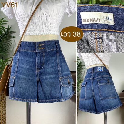 ♥️ รหัสYV61 ▪️ป้าย Old Navy  ▪️ เอว 38&quot; สะโพก 44&quot; ต้นขา 26&quot; ▪️เป้า 9.5&quot; ยาว 12&quot; (นิ้ว)