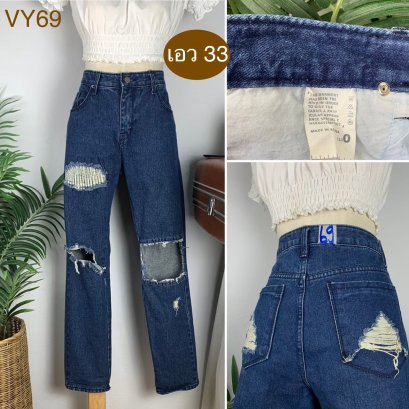 ♥️ รหัสVY69  ▪️ เอว 33&quot; สะโพก 42&quot; ต้นขา 23&quot; ▪️เป้า 10.5&quot; ยาว 37&quot; (นิ้ว)