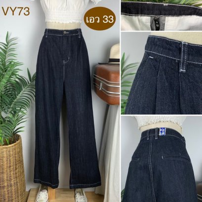 ♥️ รหัสVY73  ▪️ เอว 33&quot; สะโพก 45&quot; ต้นขา 28&quot; ▪️เป้า 14&quot; ยาว 40&quot; (นิ้ว)