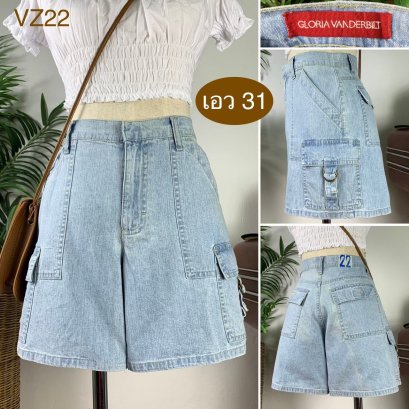 ♥️ รหัสVZ22 ▪️ป้าย Gloria Vanderbilt  ▪️ เอว 31&quot; สะโพก 38&quot; ต้นขา 26&quot; ▪️เป้า 10&quot; ยาว 15&quot; (นิ้ว)
