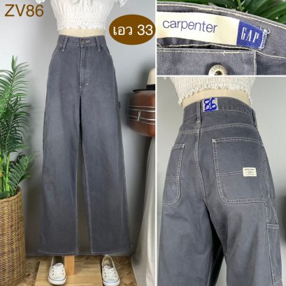 ♥️ รหัสZV86 ▪️ป้าย GAP  ▪️ เอว 33&quot; สะโพก 43&quot; ต้นขา 26&quot; ▪️เป้า 12&quot; ยาว 43&quot; (นิ้ว)