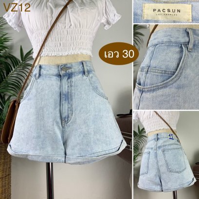 ♥️ รหัสVZ12 ▪️ป้าย Pacsun  ▪️ เอว 30&quot; สะโพก 39&quot; ต้นขา 25&quot; ▪️เป้า 11&quot; ยาว 12&quot; (นิ้ว)