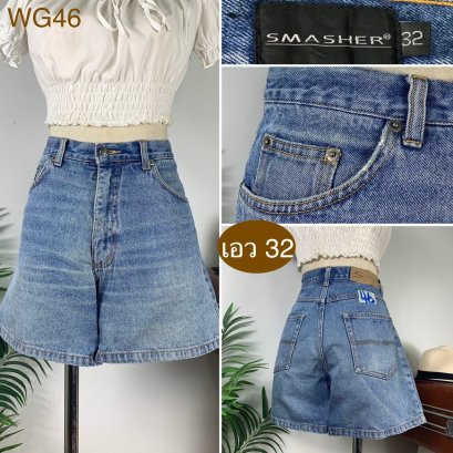 ♥️ รหัสWG46 ▪️ป้าย Smasher  ▪️ เอว 32&quot; สะโพก 40&quot; ต้นขา 25&quot; ▪️เป้า 10.5&quot; ยาว 14.5&quot; (นิ้ว)