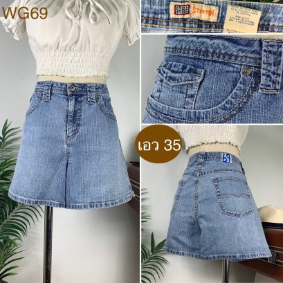 ♥️ รหัสWG69 ▪️ป้าย Faded Glory  ▪️ เอว 35&quot; สะโพก 40-43&quot; ต้นขา 26-27&quot; ▪️เป้า 11&quot; ยาว 14&quot; (นิ้ว)