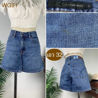 ♥️ รหัสWG91 ▪️ป้าย คาลวินไคลน์  ▪️ เอว 32&quot; สะโพก 37&quot; ต้นขา 22&quot; ▪️เป้า 9&quot; ยาว 14&quot; (นิ้ว)