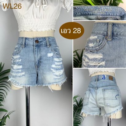 ♥️ รหัสWL26 ▪️ป้าย American Eagle  ▪️ เอว 28&quot; สะโพก 35&quot; ต้นขา 21&quot; ▪️เป้า 9.5&quot; ยาว 10.5&quot; (นิ้ว)