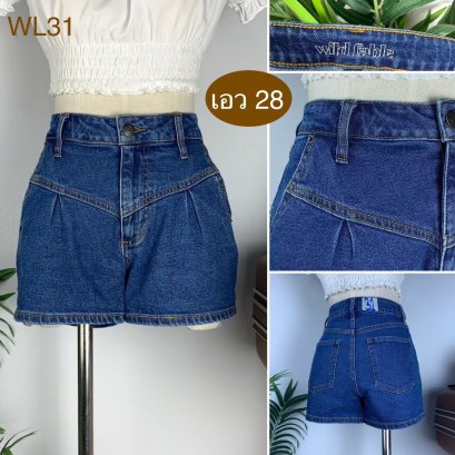 ♥️ รหัสWL31 ▪️ป้าย Wild Fable  ▪️ เอว 28&quot; สะโพก 36&quot; ต้นขา 23&quot; ▪️เป้า 10.5&quot; ยาว 12&quot; (นิ้ว)