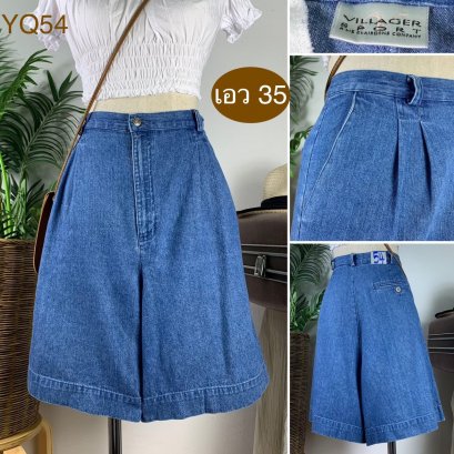 ♥️ รหัสYQ54 ▪️ป้าย Villager  ▪️ เอว 35&quot; สะโพก 46&quot; ต้นขา 31&quot; ▪️เป้า 13.5&quot; ยาว 20.5&quot; (นิ้ว)