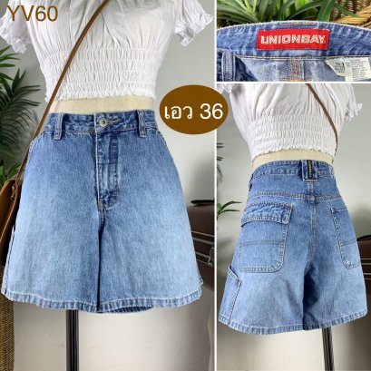 ♥️ รหัสYV60 ▪️ป้าย Union Bay  ▪️ เอว 36&quot; สะโพก 44&quot; ต้นขา 26&quot; ▪️เป้า 10&quot; ยาว 14&quot; (นิ้ว)