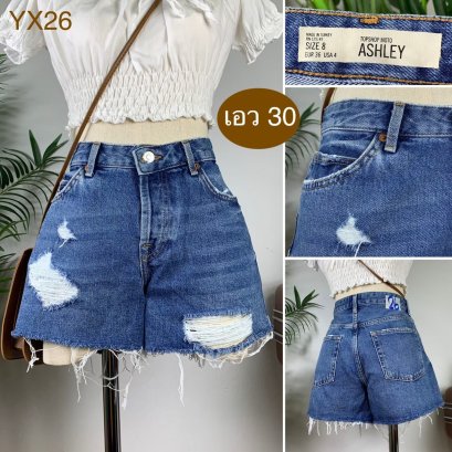 ♥️ รหัสYX26 ▪️ป้าย Topshop  ▪️ เอว 30&quot; สะโพก 37&quot; ต้นขา 23&quot; ▪️เป้า 9&quot; ยาว 12.5&quot; (นิ้ว)