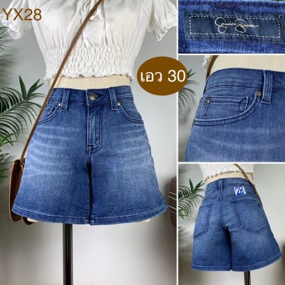 ♥️ รหัสYX28 ▪️ป้าย Jessica  ▪️ เอว 30&quot; สะโพก 35-39&quot; ต้นขา 24&quot; ▪️เป้า 8&quot; ยาว 13&quot; (นิ้ว)