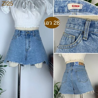 ♥️ รหัสZI25 ▪️ป้าย D:EEP  ▪️ เอว 28&quot; สะโพก 34&quot; ต้นขา 22&quot; ▪️เป้า 11&quot; ยาว 11.5&quot; (นิ้ว)